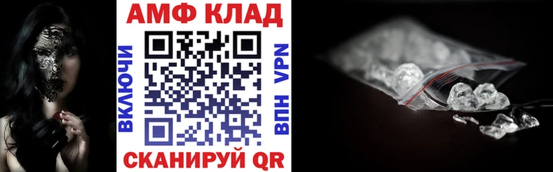 сколько стоит  Коммунар  Amphetamine VHQ 