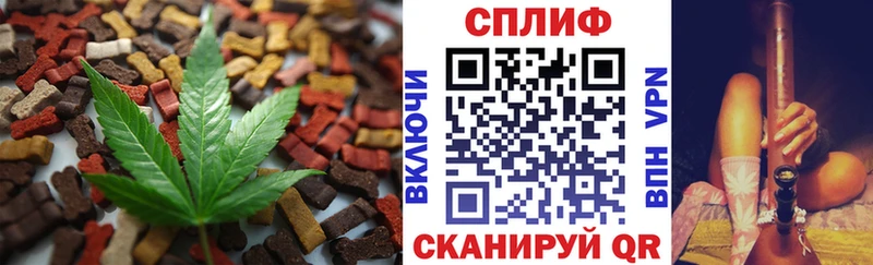 Canna-Cookies марихуана Коммунар