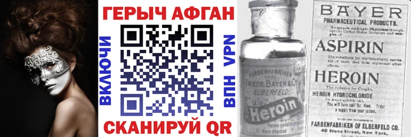 Героин белый  Коммунар 