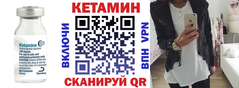 где купить наркоту Коммунар KRAKEN онион Кетамин VHQ