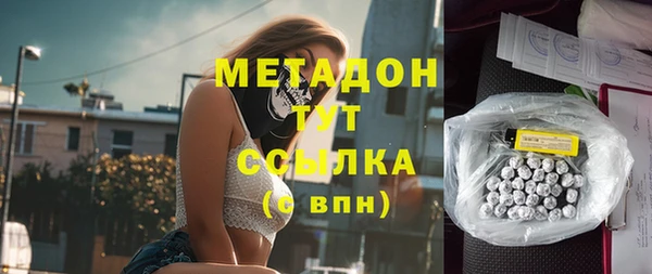 MDMA Premium VHQ Баксан