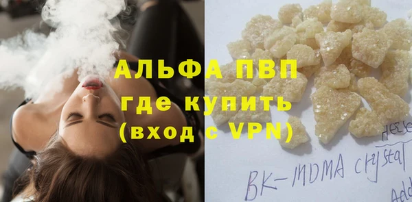 MDMA Premium VHQ Баксан