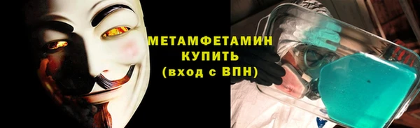 MDMA Premium VHQ Баксан