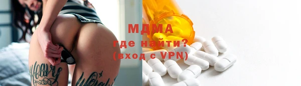 MDMA Premium VHQ Баксан