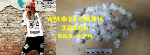 MDMA Premium VHQ Баксан