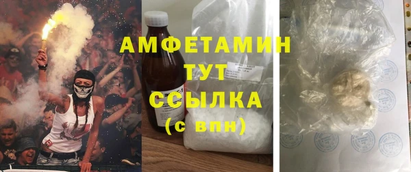 MDMA Premium VHQ Баксан