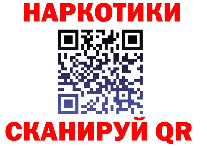 Где купить наркоту? это формула Коммунар