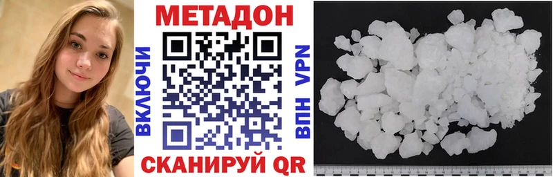 маркетплейс официальный сайт  Коммунар  Метадон VHQ  mega ТОР 