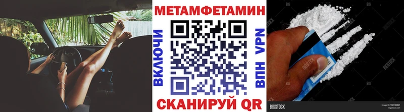 где купить наркоту  Коммунар  МЕТАМФЕТАМИН Декстрометамфетамин 99.9% 