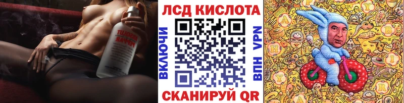 Марки NBOMe 1500мкг  Коммунар 